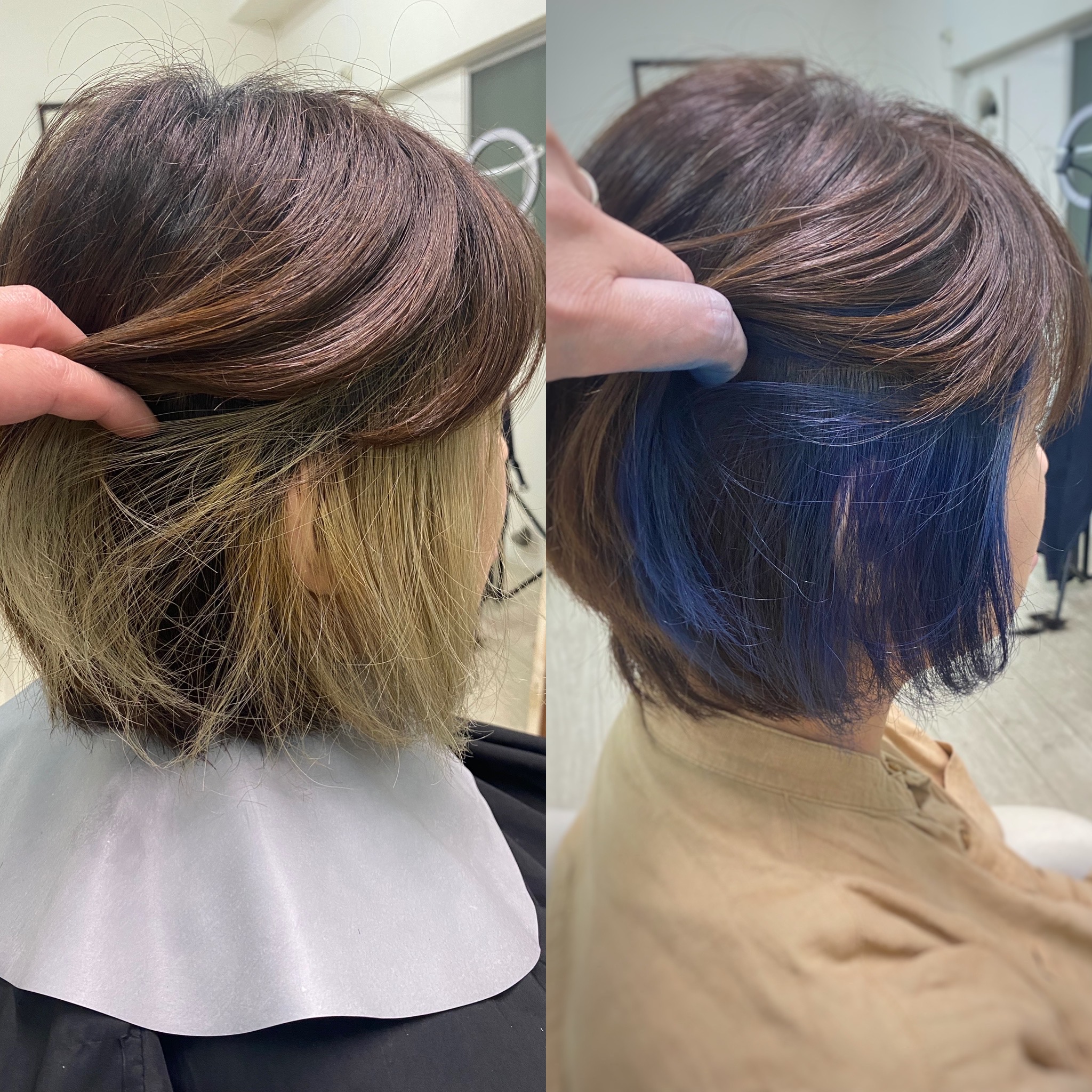 インナーカラー